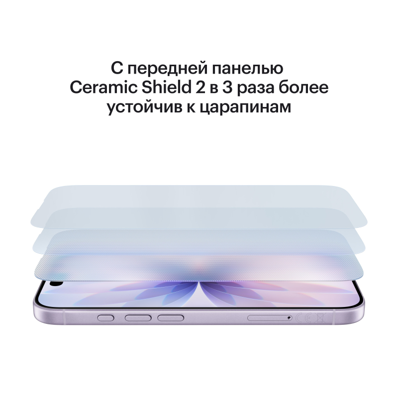 iPhone 17 256Gb Белый (eSIM) картинка 13