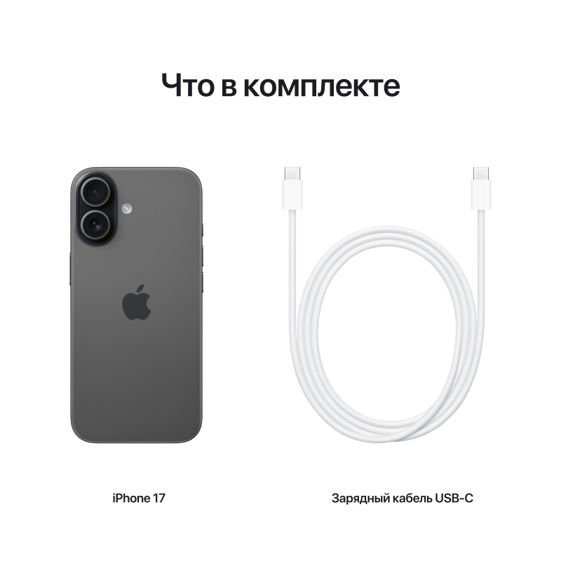 iPhone 17 256Gb Белый (eSIM) картинка 15