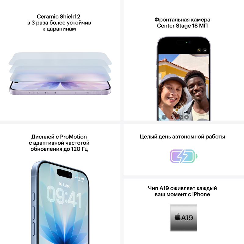 iPhone 17 256Gb Белый (eSIM) картинка 14