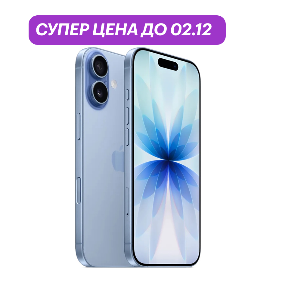 iPhone 17 256Gb Синий (eSIM) картинка 1