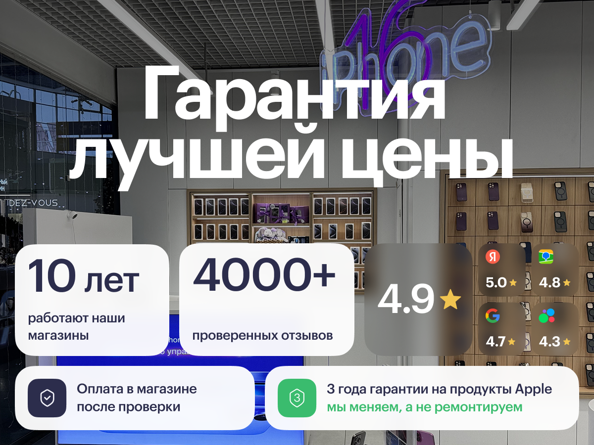 iPhone 17 256Gb Синий (eSIM) картинка 2