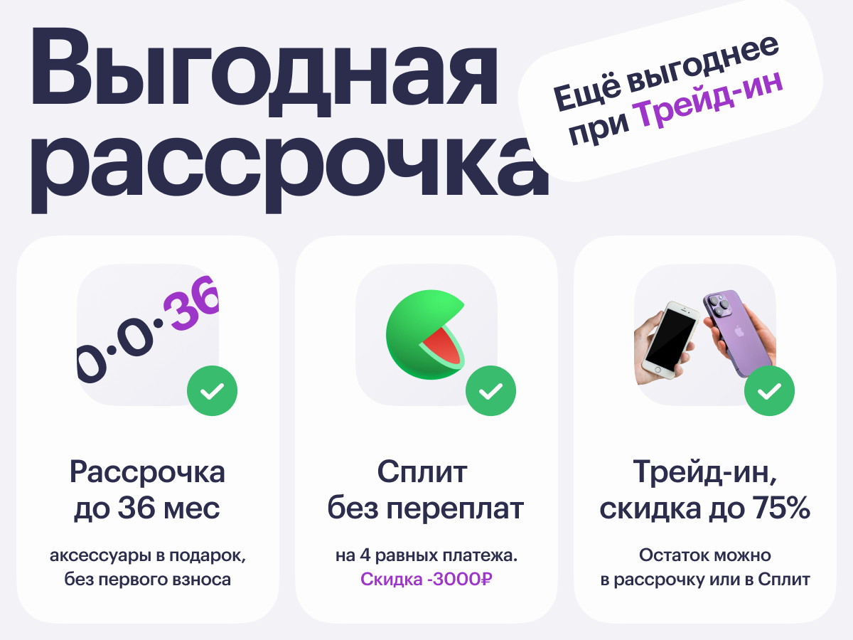 iPhone 17 256Gb Черный (eSIM) картинка 4