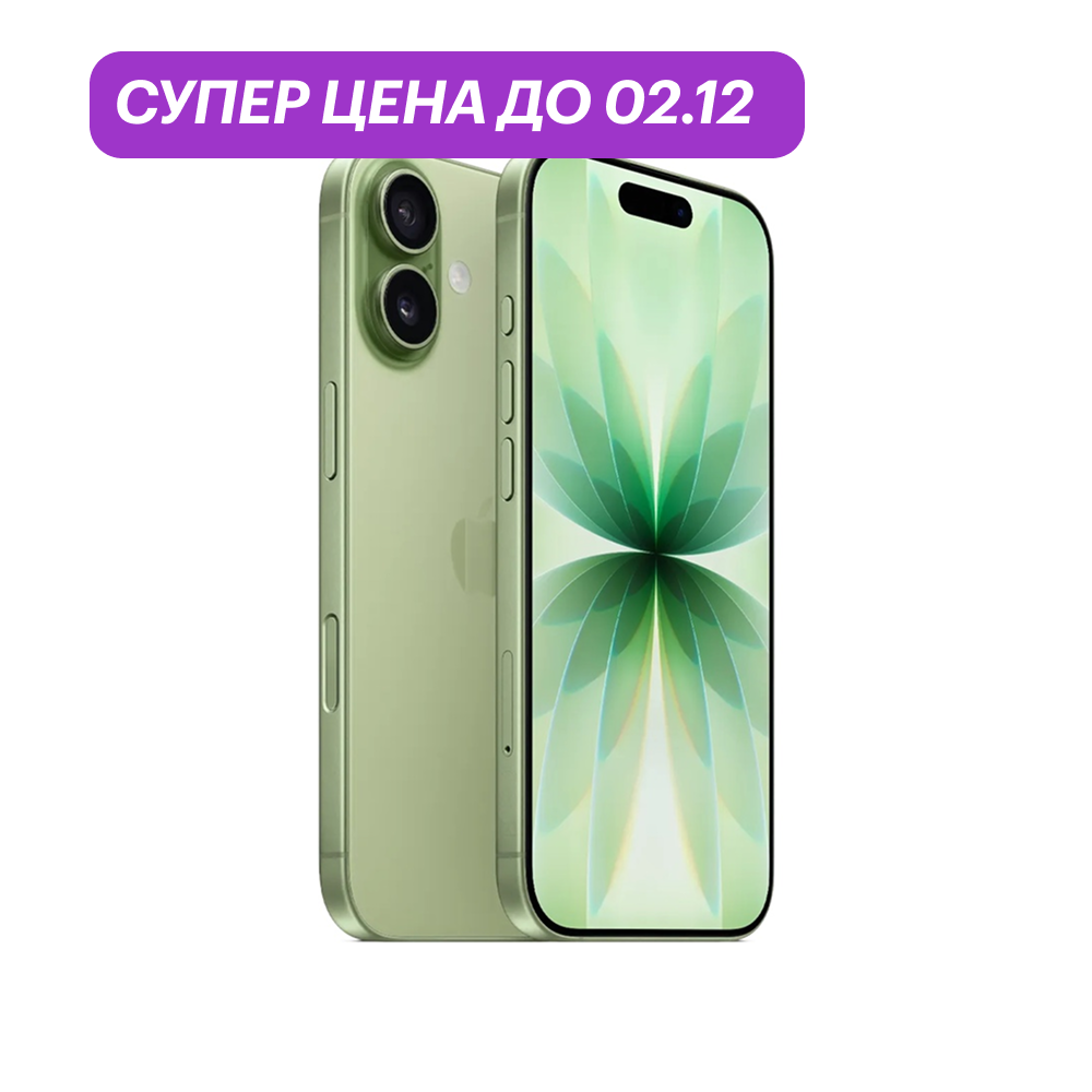iPhone 17 512Gb Зеленый (eSIM) картинка 1