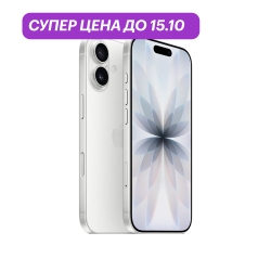 iPhone 17 512Gb Белый (eSIM)