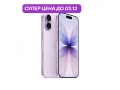 iPhone 17 512Gb Лавандовый (eSIM) слайд 1