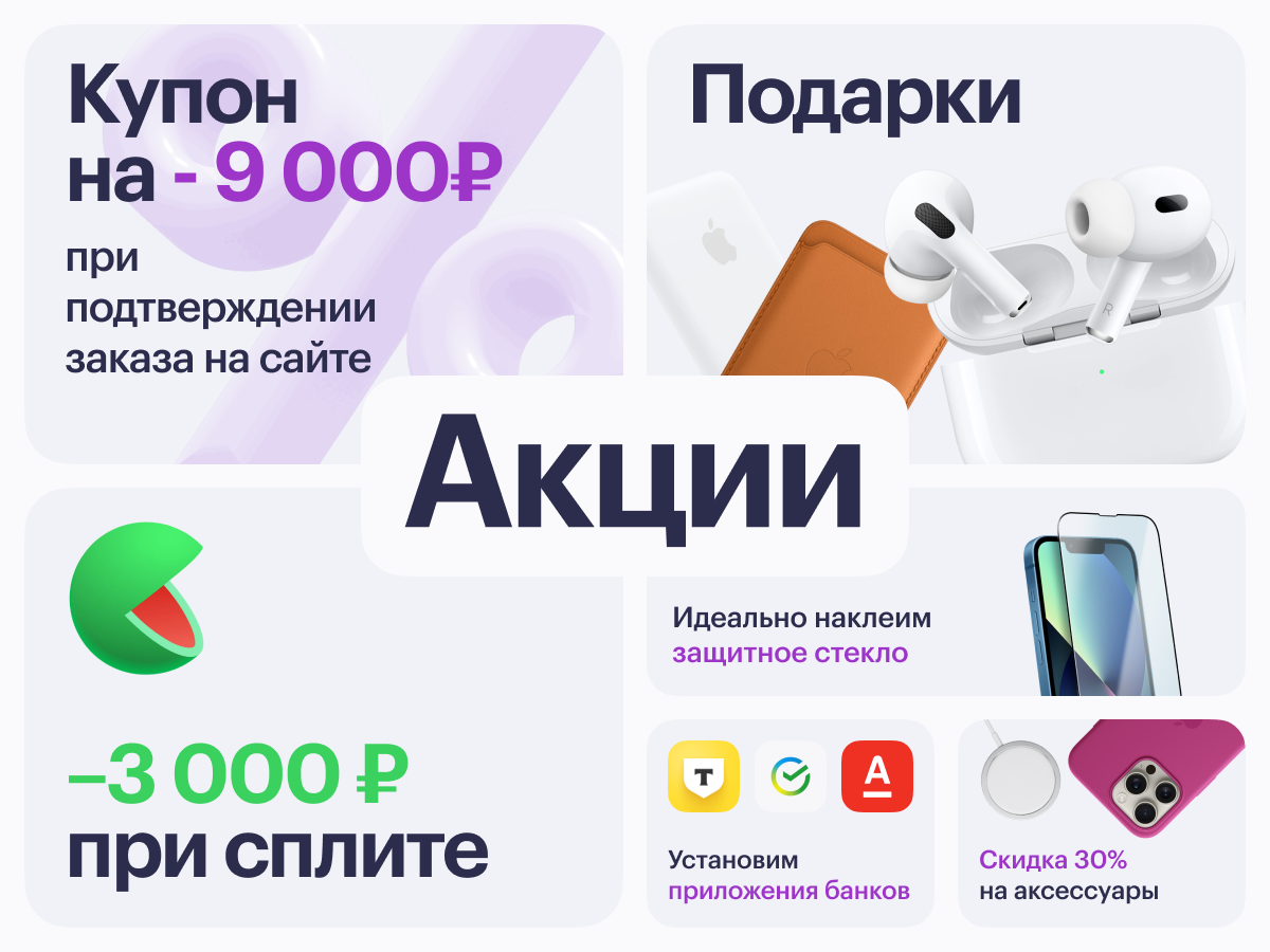 iPhone 17 512Gb Лавандовый (eSIM) картинка 3