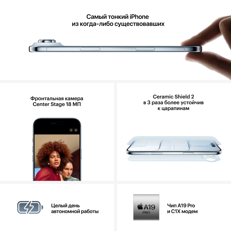 iPhone Air 1Tb (eSIM) картинка 11