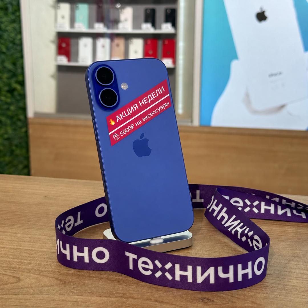 Apple iPhone 16 128Gb Ultramarine картинка 1