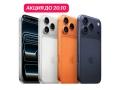 iPhone 17 Pro Max 2Tb (SIM+eSIM) слайд 1