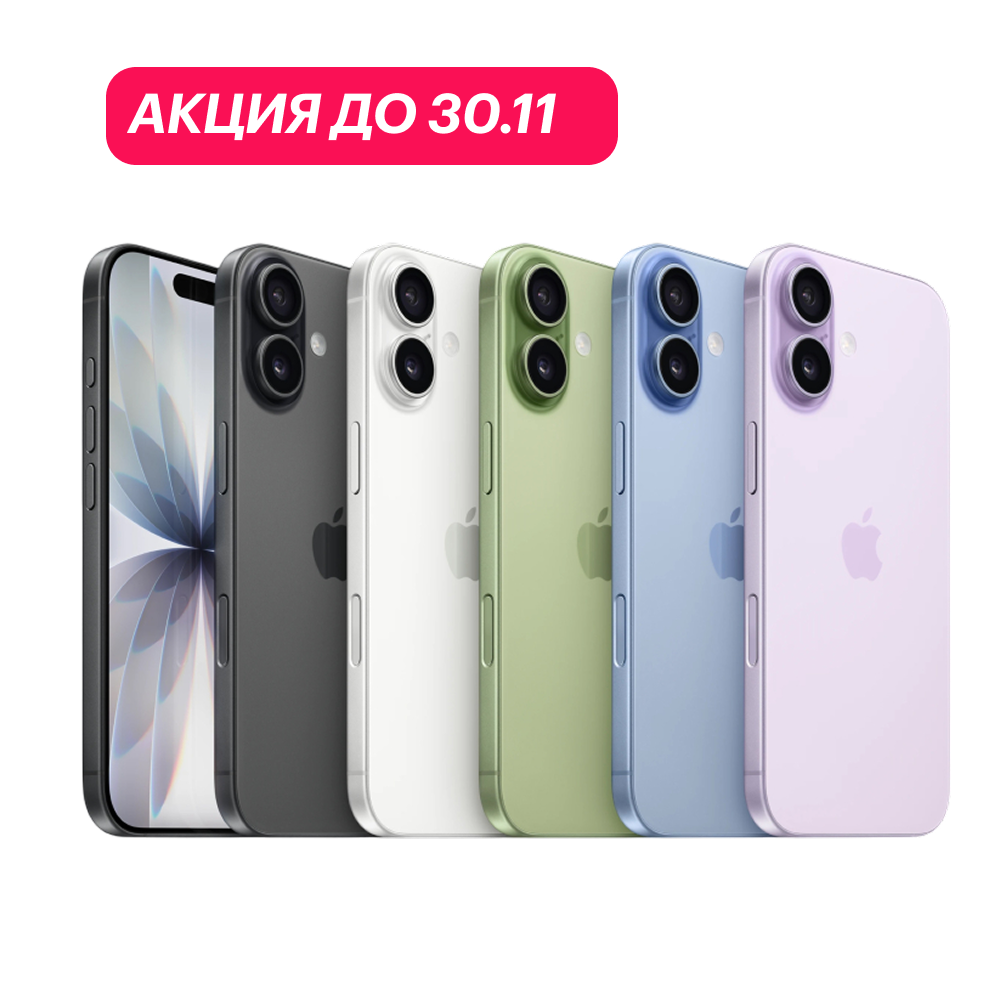 iPhone 17 256Gb (SIM+eSIM) картинка 1