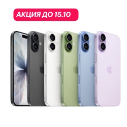 iPhone 17 512Gb (SIM+eSIM)