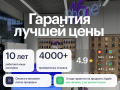 iPhone 17 Pro Max 2Tb слайд 2