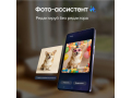 Samsung Galaxy S26 Ultra 12/256Gb 5G Голубой слайд 6