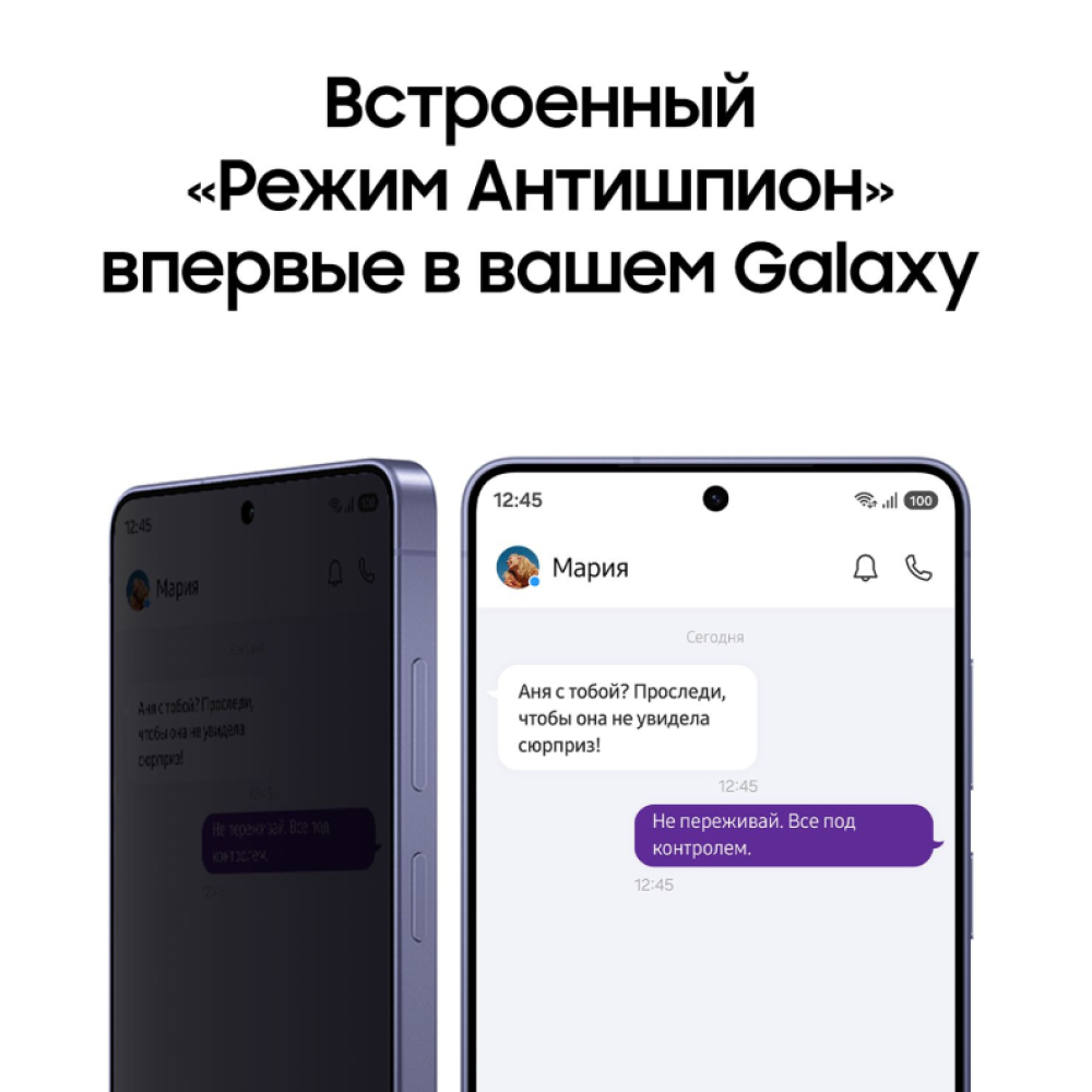 Samsung Galaxy S26 Ultra 12/512Gb 5G Фиолетовый картинка 4
