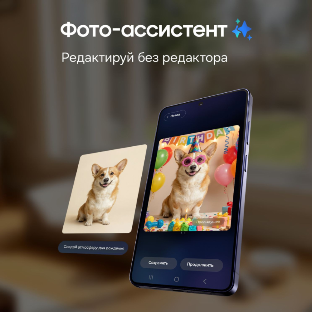 Samsung Galaxy S26 Ultra 16/1Tb 5G Фиолетовый картинка 6