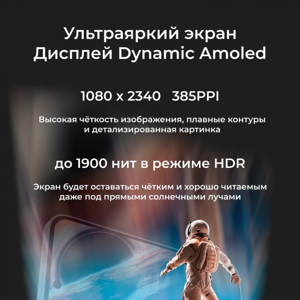 Samsung Galaxy S25 FE 8/128Gb 5G Белый картинка 5