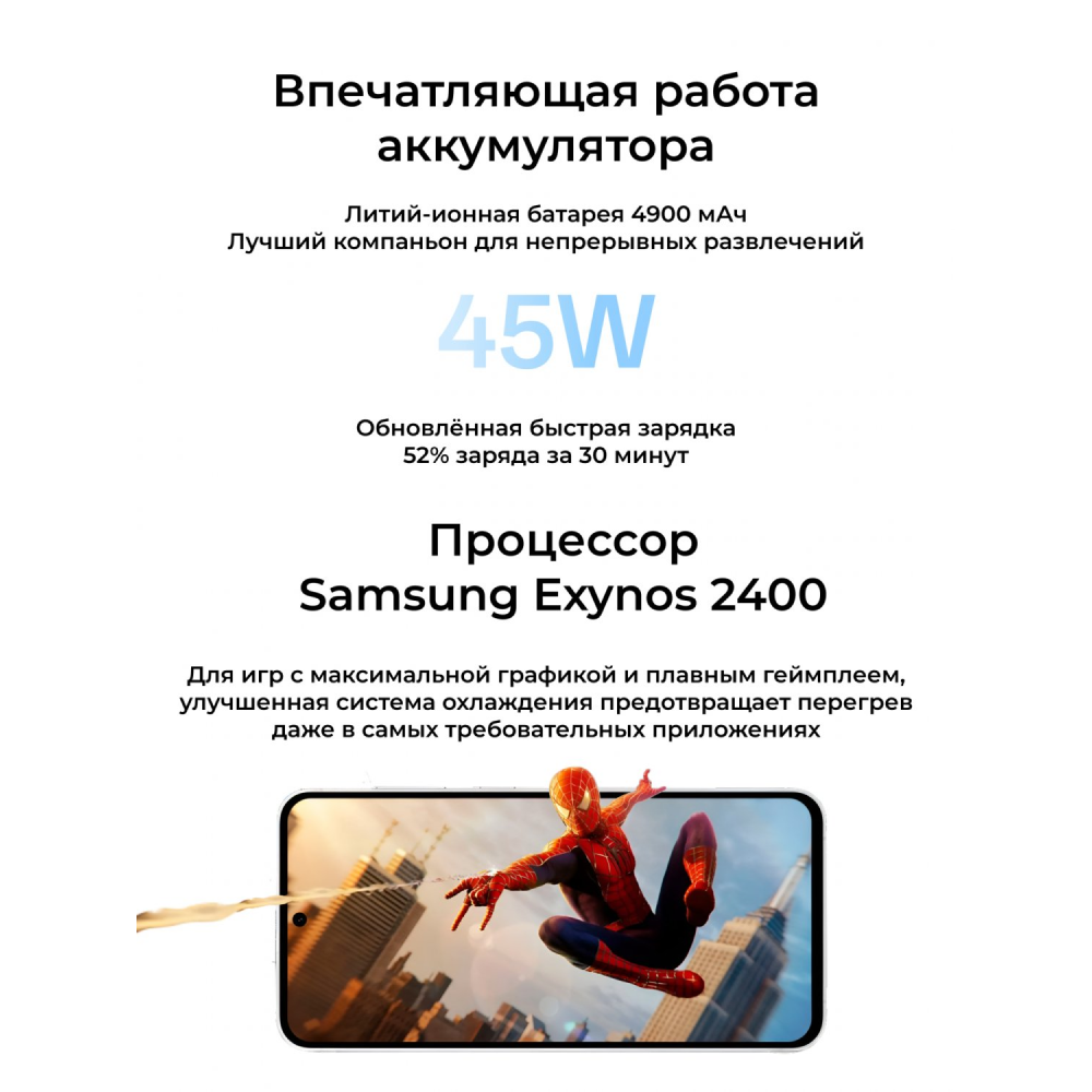 Samsung Galaxy S25 FE 8/256Gb 5G Белый картинка 3