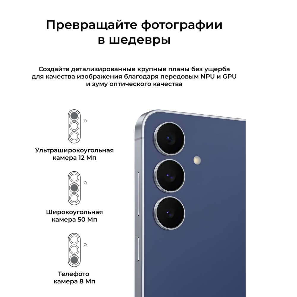 Samsung Galaxy S25 FE 8/256Gb 5G Черный картинка 4