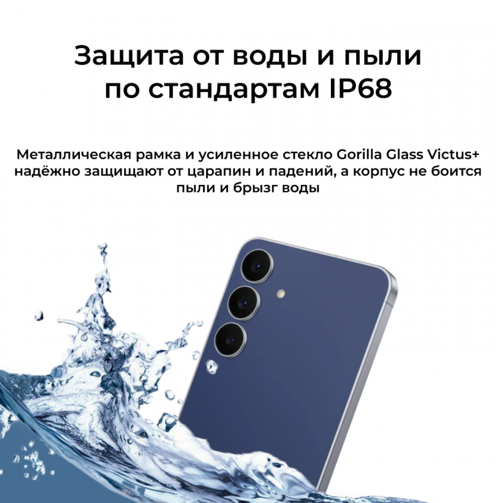 Samsung Galaxy S25 FE 8/512Gb 5G Белый картинка 2