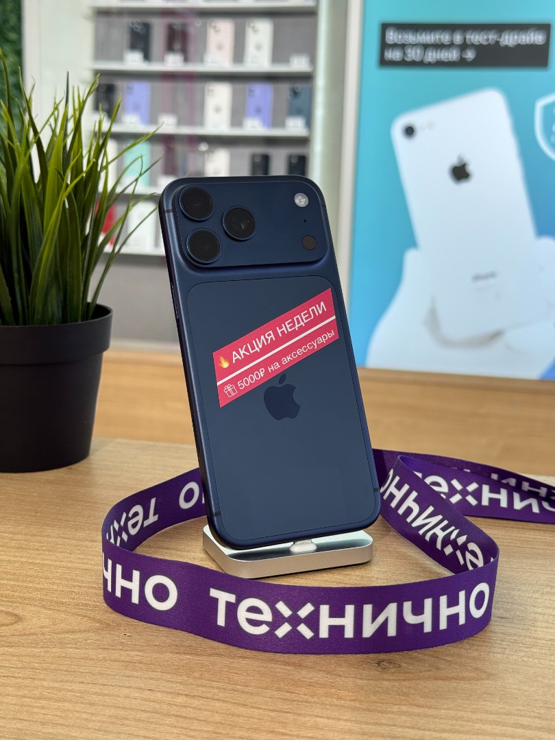 Apple iPhone 17 Pro Max 256Gb Deep Blue картинка 1