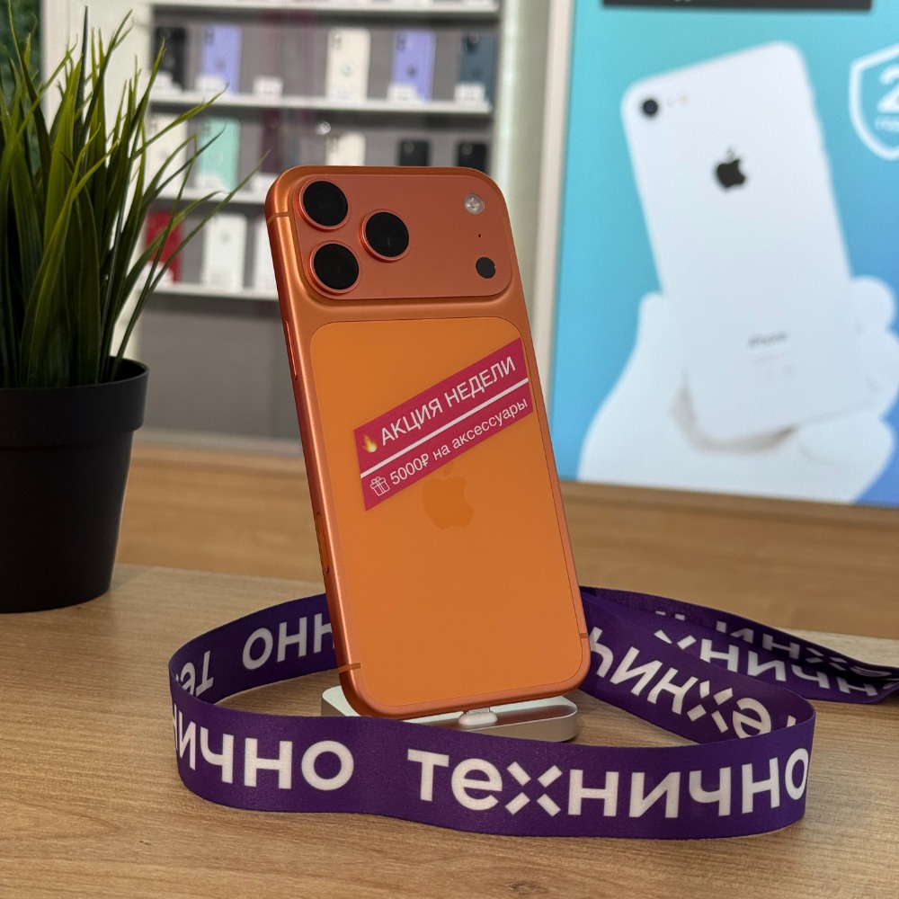 Apple iPhone 17 Pro 512Gb Cosmic Orange (eSim) картинка 2