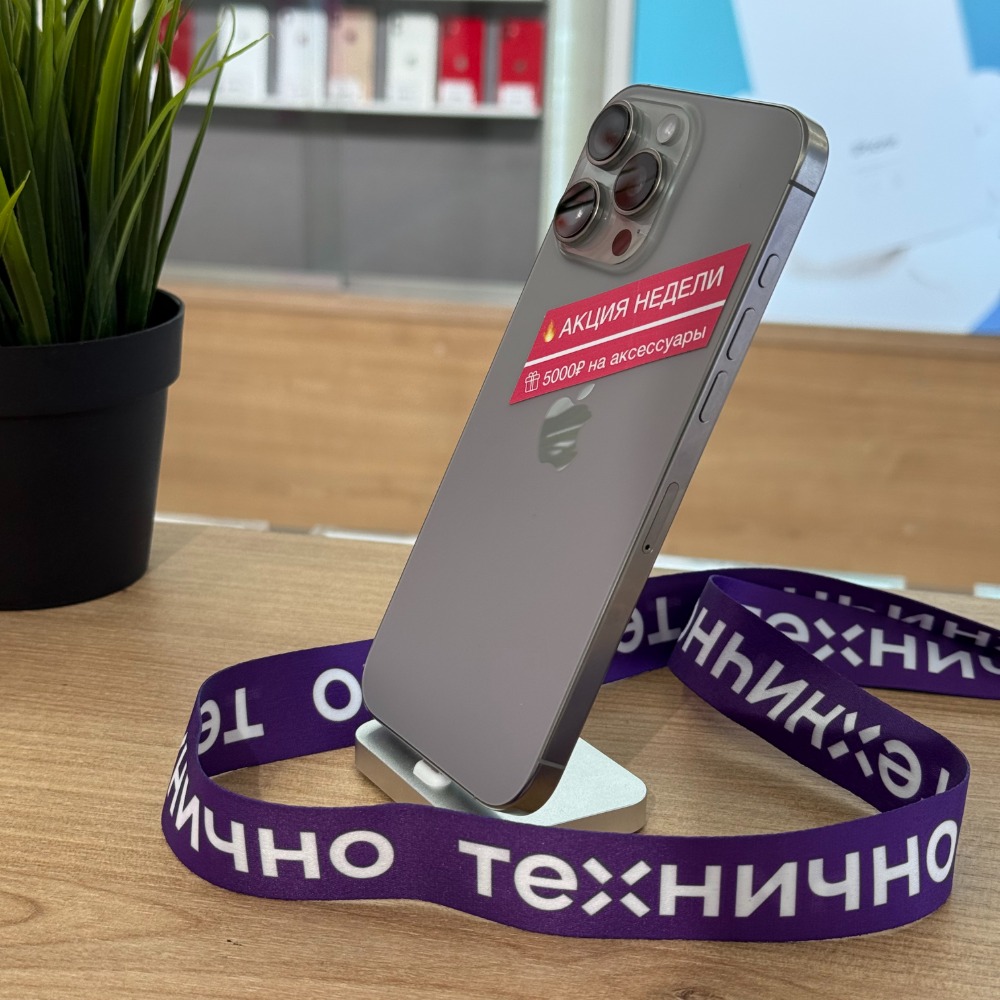 Apple iPhone 16 Pro Max 512Gb Natural Titanium картинка 3