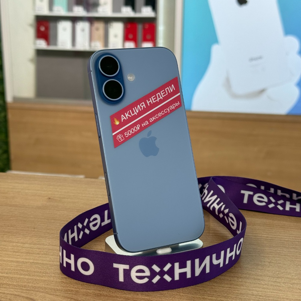 Apple iPhone 17 256Gb Lavender (eSim) картинка 1