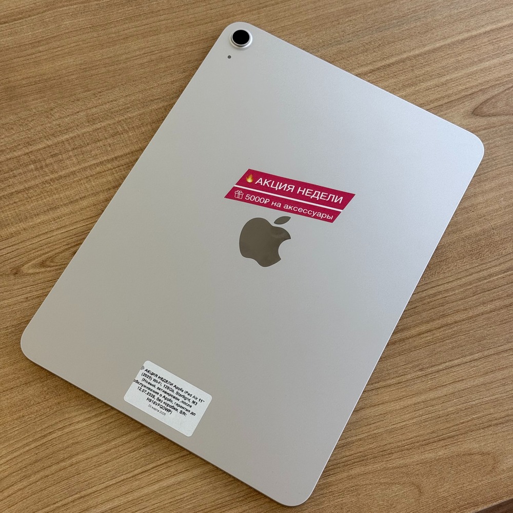 Apple iPad Air 11