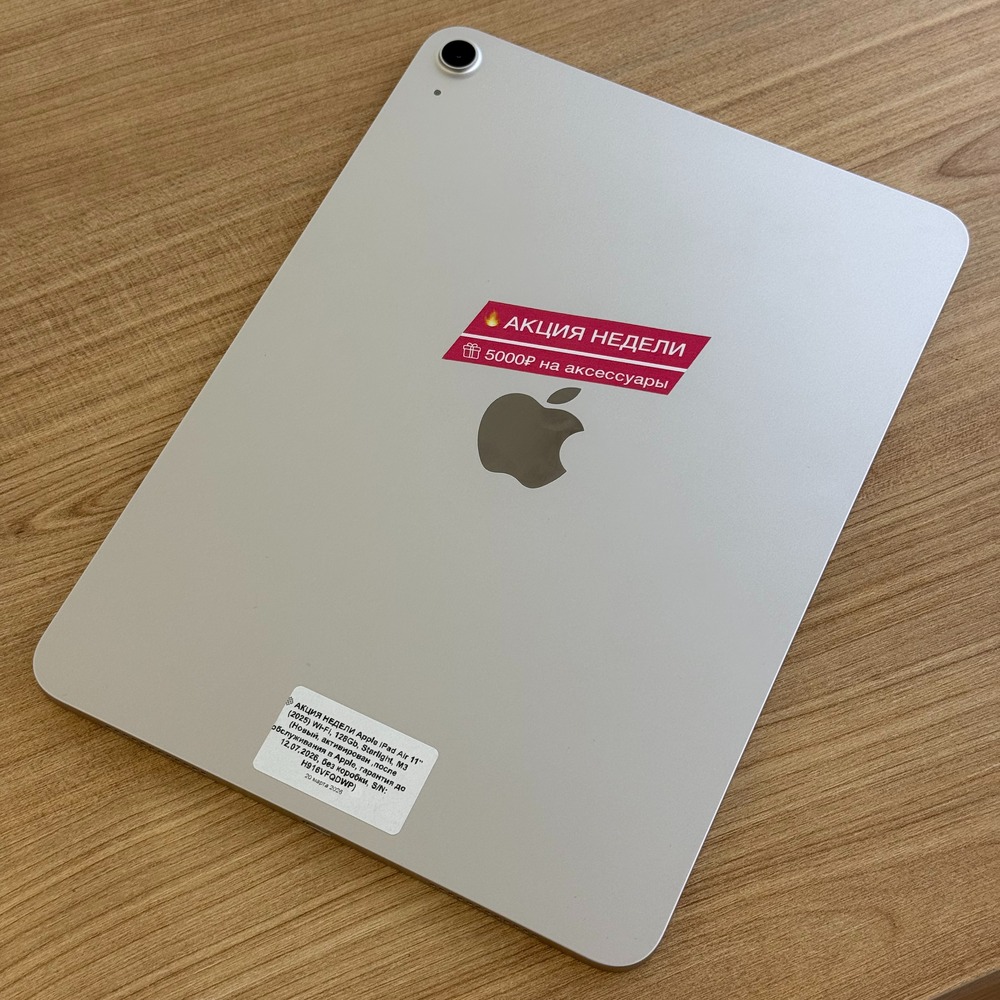 Apple iPad Air 11