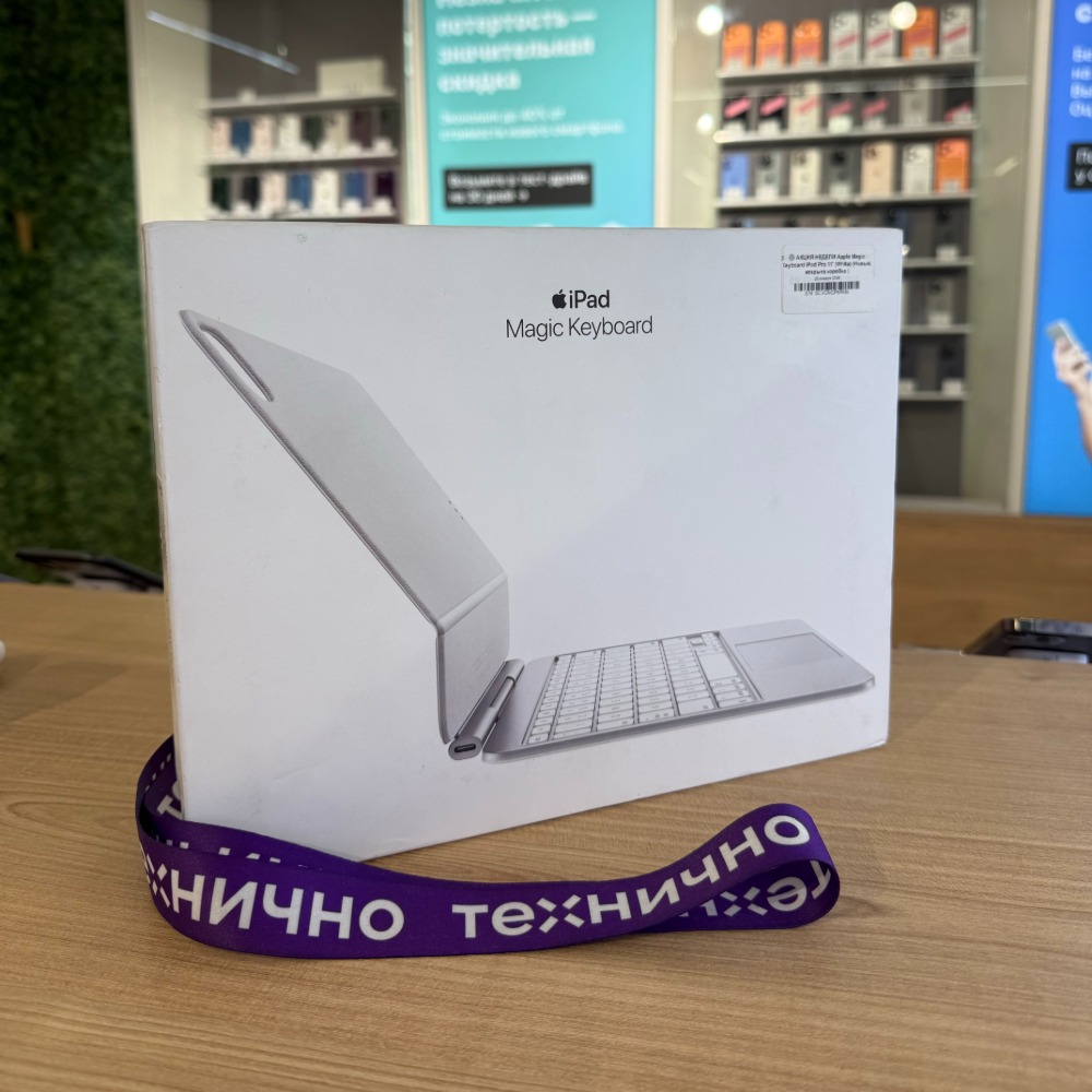 Apple Magic Keyboard iPad Pro 11' (White) картинка 2