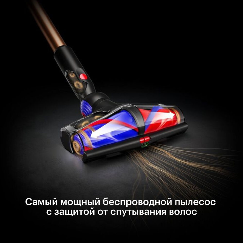 Беспроводной пылесос Dyson V16 Piston Animal Submarine (Black / Cooper) картинка 4