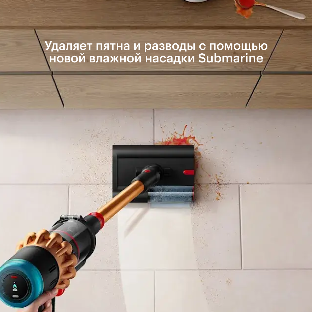 Беспроводной пылесос Dyson V16 Piston Animal Submarine (Black / Cooper) картинка 8