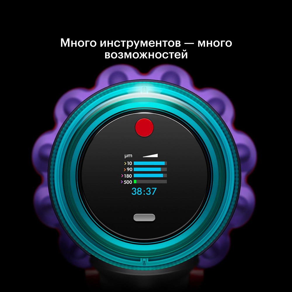 Dyson Gen5 Detect Absolute SV23 (Cooper / Prussian Blue) картинка 3