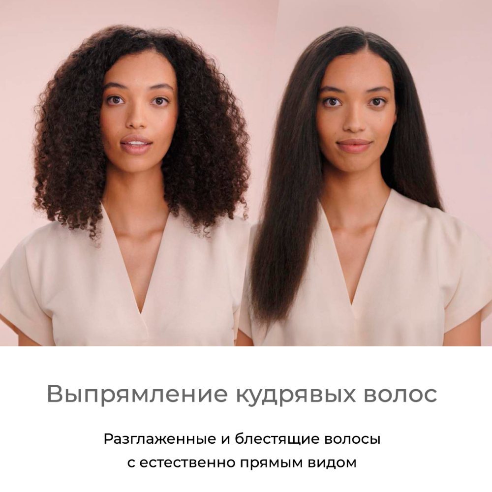Выпрямитель для волос Dyson AirStrait HT01 (Jasper Plum) картинка 4