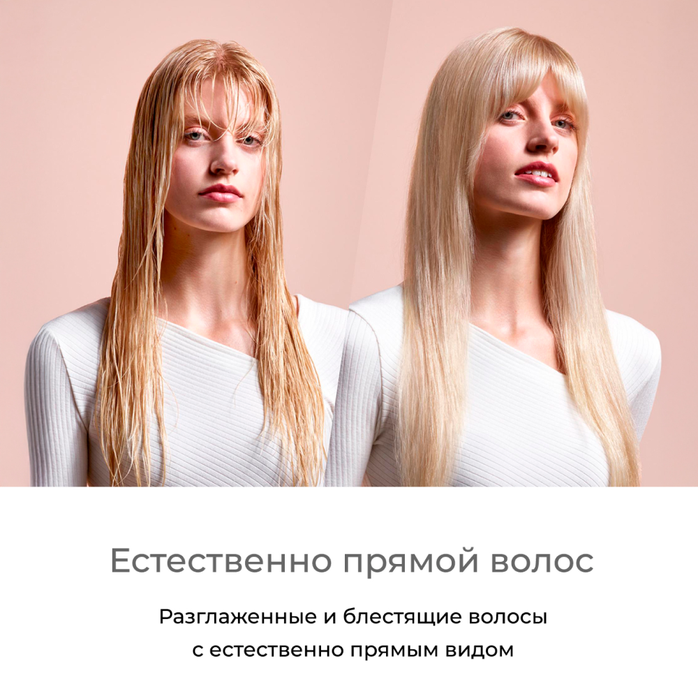 Выпрямитель для волос Dyson AirStrait HT01 (Kanzan Pink) картинка 3