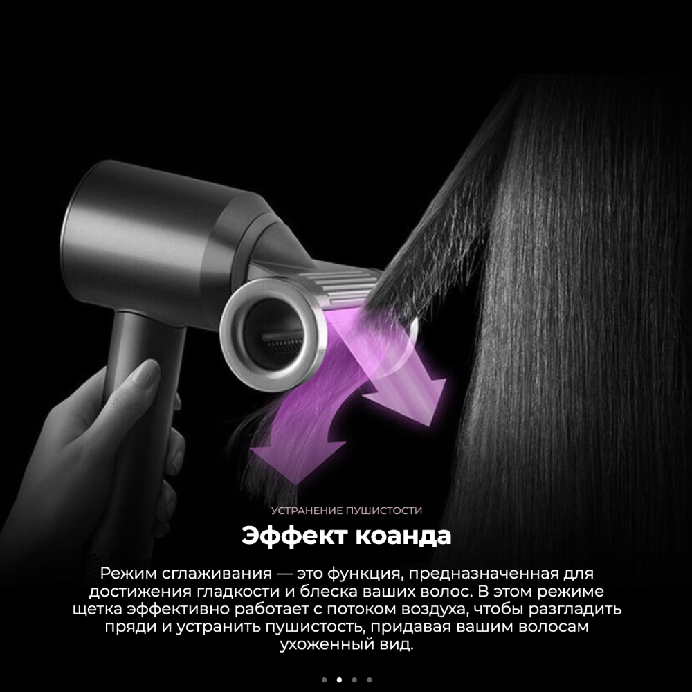 Фен Dyson Supersonic Nural HD16 (Ceramic Pink / Rose Gold) с 5 насадками и кейсом картинка 8