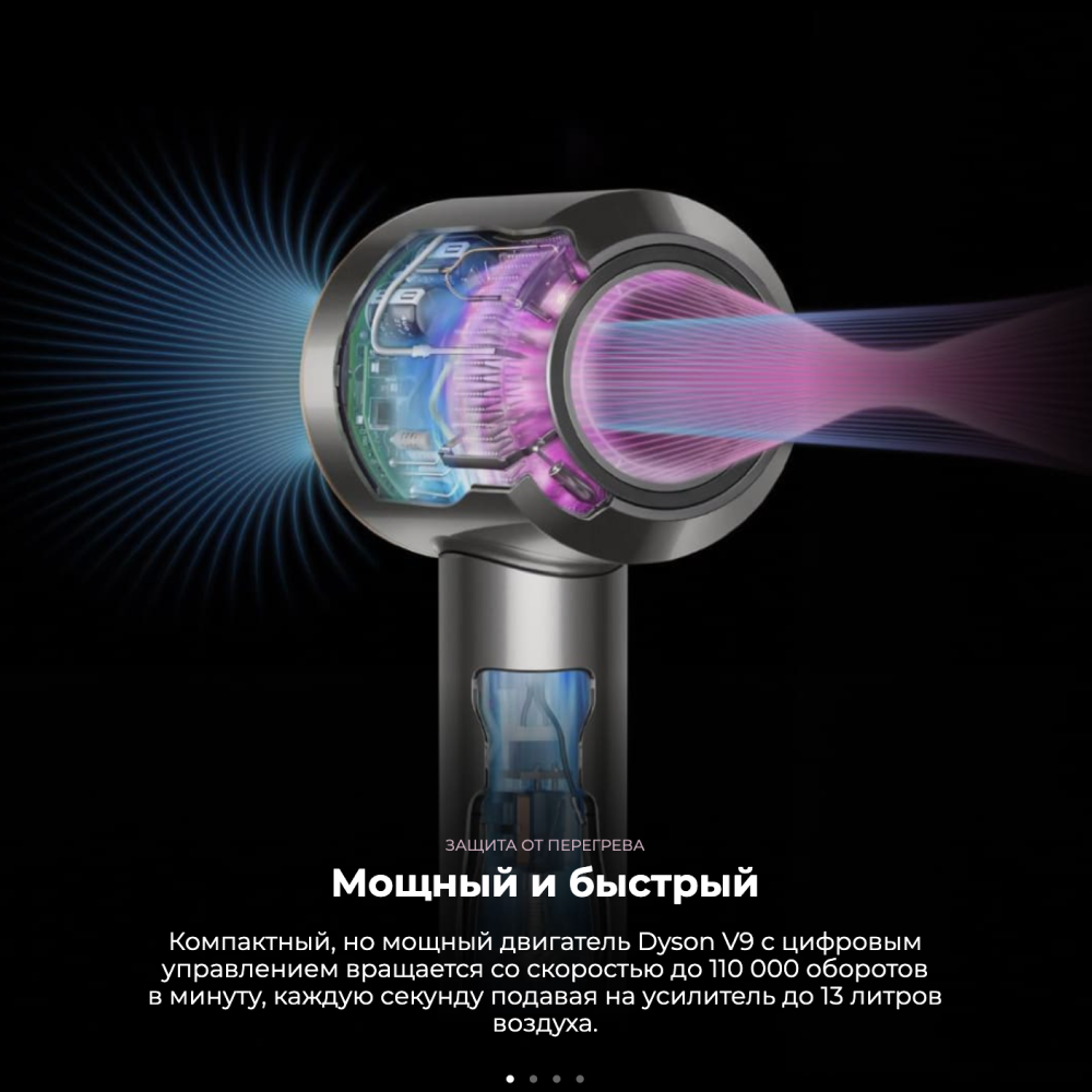 Фен Dyson Supersonic Nural HD16 (Ceramic Pink / Rose Gold) с 5 насадками и кейсом картинка 7