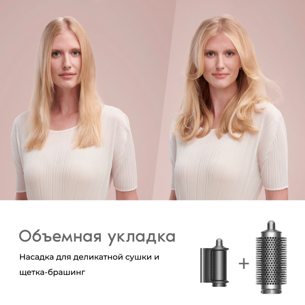 Стайлер Dyson Airwrap i.d. HS08 (Ceramic Patina / Topaz Orange) картинка 3