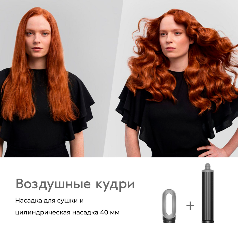 Стайлер Dyson Airwrap i.d. HS08 (Ceramic Patina / Topaz Orange) картинка 7