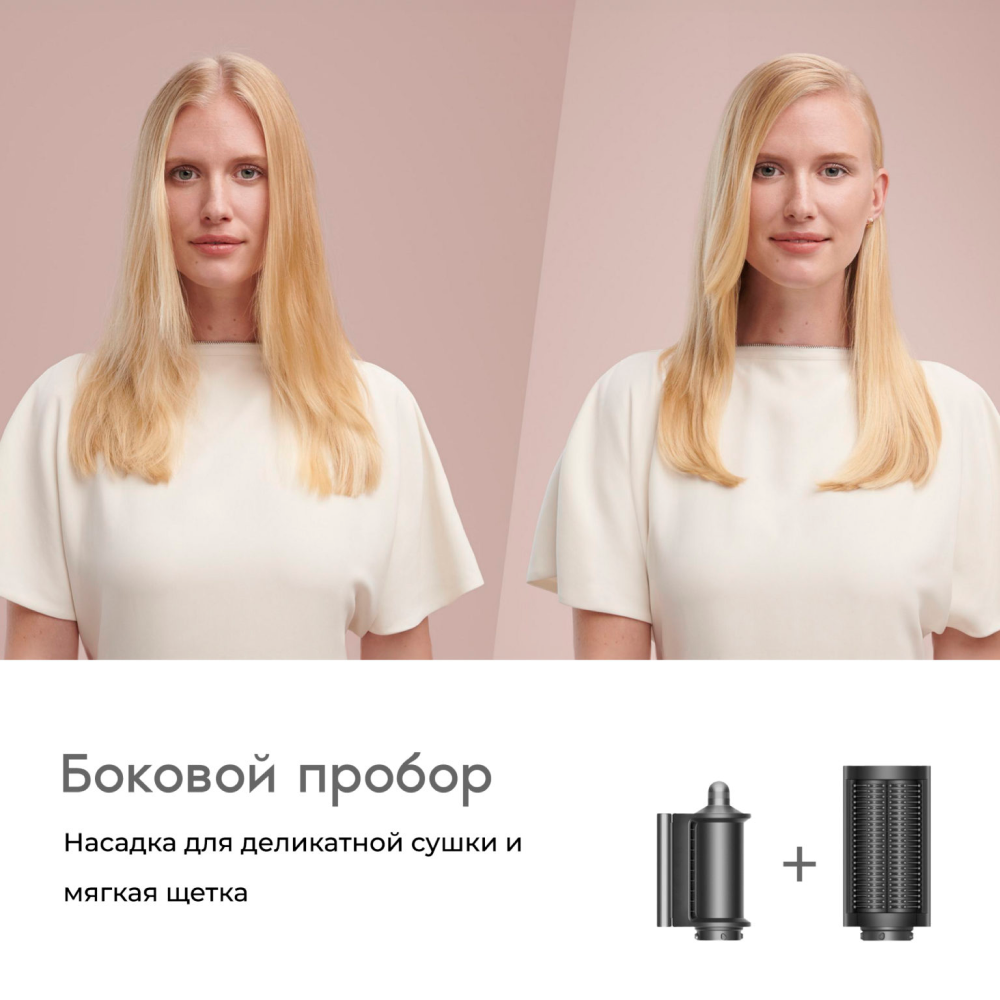 Стайлер Dyson Airwrap i.d. HS08 (Kanzan Pink) картинка 5
