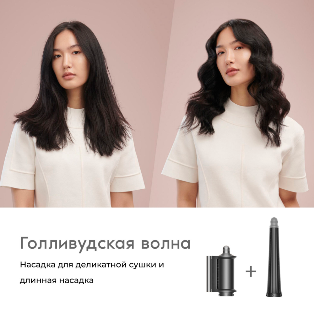 Стайлер Dyson Airwrap HS08 Complete Long (Prussian Blue / Rich Copper) картинка 8