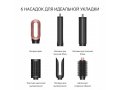 Стайлер Dyson Airwrap Coanda 2x HS09 (Jasper Plum) слайд 2