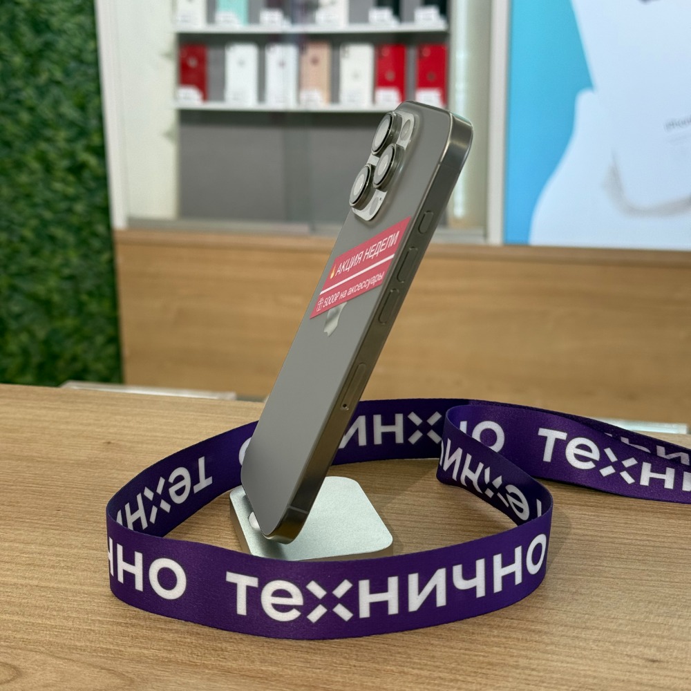 Apple iPhone 16 Pro 128Gb Natural Titanium Dual Sim картинка 3