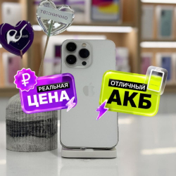 iPhone 13 Pro 128Gb Белый