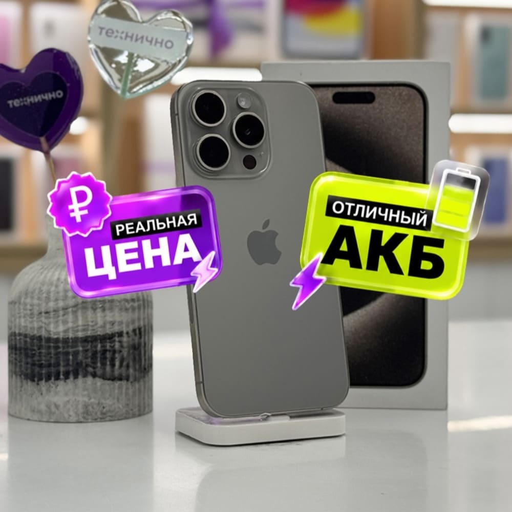 iPhone 15 Pro 256Gb Натуральный Титан картинка 1
