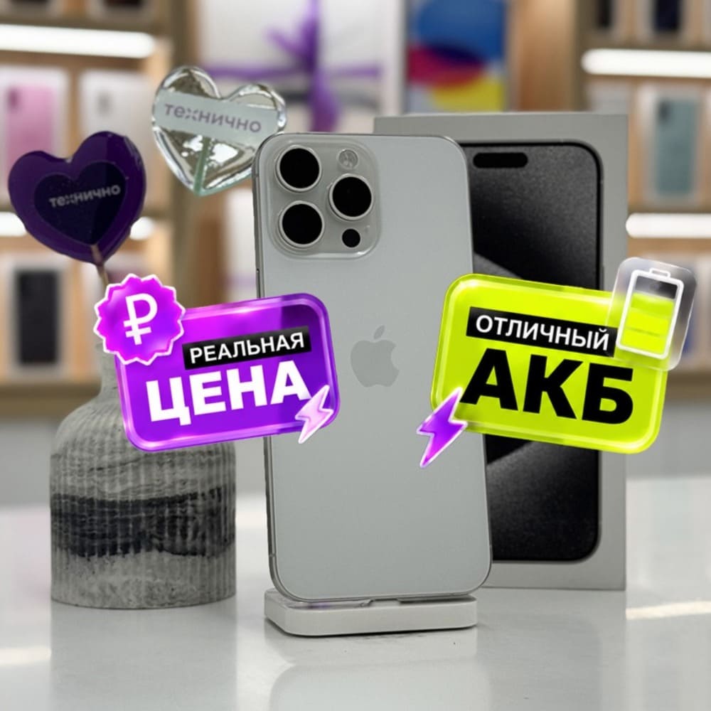 iPhone 15 Pro Max 256Gb Белый Титан картинка 1