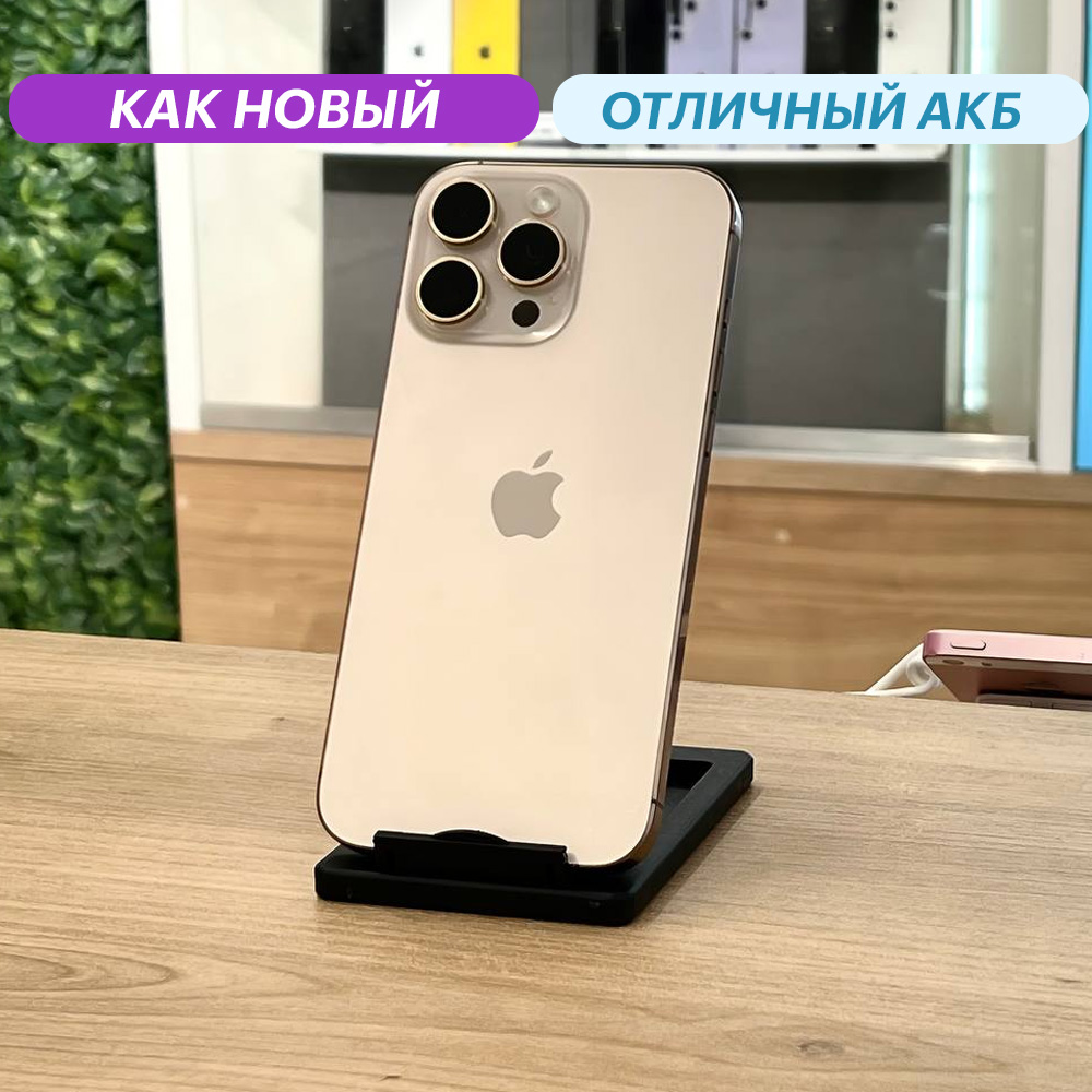 iPhone 16 Pro 256Gb Desert Titanium картинка 1