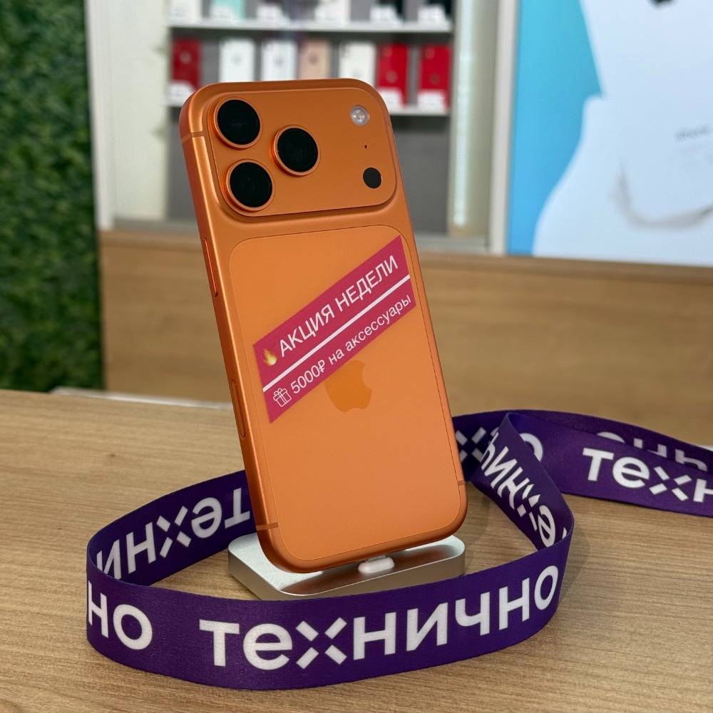 Apple iPhone 17 Pro 256Gb Cosmic Orange (eSim) картинка 1