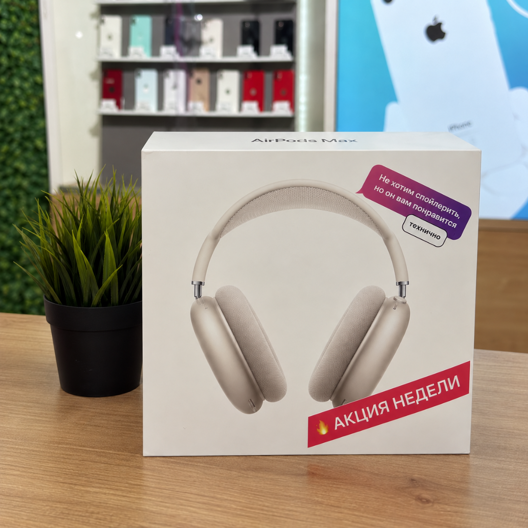 Apple AirPods Max Starlight (2024) картинка 1