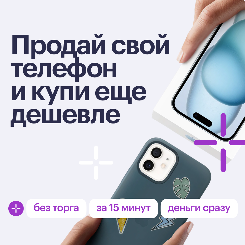 Poco X8 Pro 8/256Gb 5G Черный картинка 5